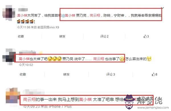 莫小棋預言2022年星座處女，莫小棋星座奇談2022