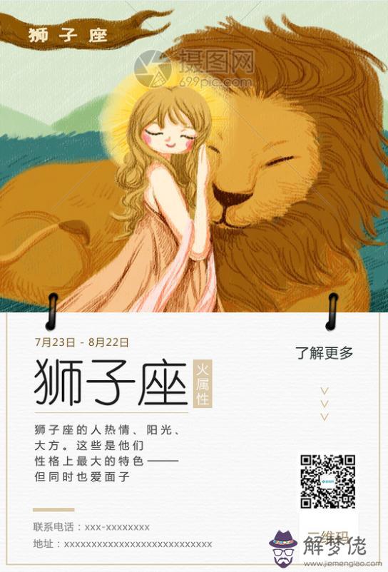 巨蟹座女和獅子座男配嗎，巨蟹座和獅子座女