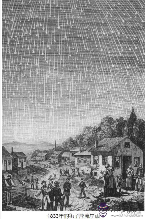 九八年獅子座流星雨，獅子座流星雨來了
