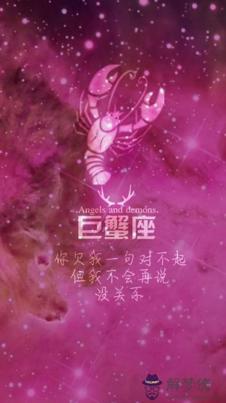巨蟹座女生與什麼星座最配，巨蟹座女生排第幾漂亮