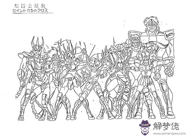 圣斗士星矢百度百科，圣斗士星矢lc百度百科