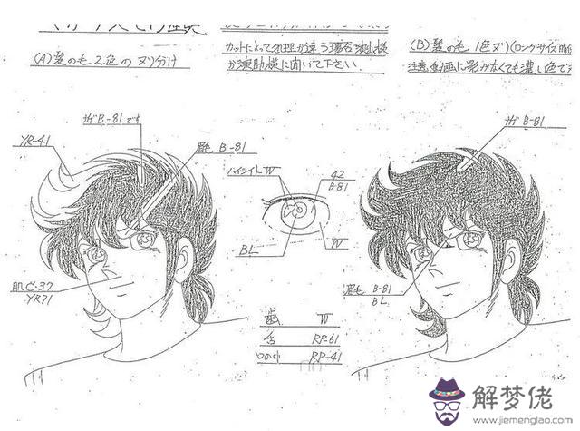 圣斗士星矢百度百科，圣斗士星矢lc百度百科