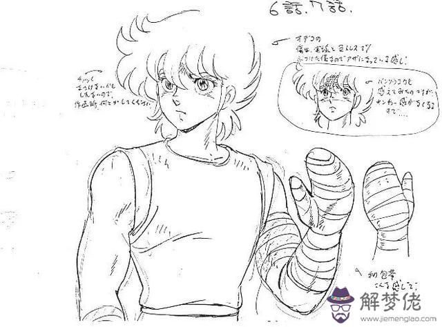 圣斗士星矢百度百科，圣斗士星矢lc百度百科