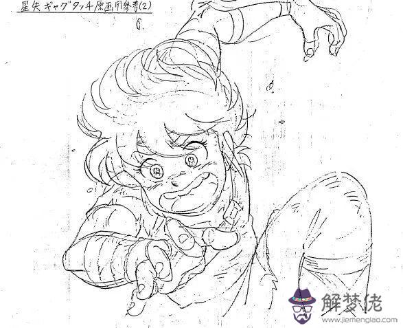 圣斗士星矢百度百科，圣斗士星矢lc百度百科