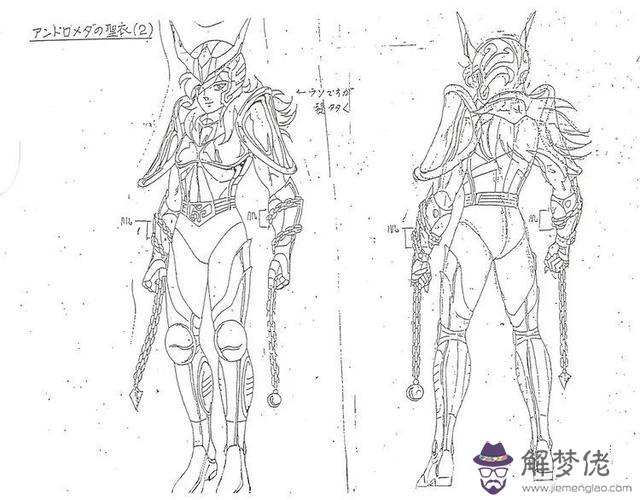 圣斗士星矢百度百科，圣斗士星矢lc百度百科