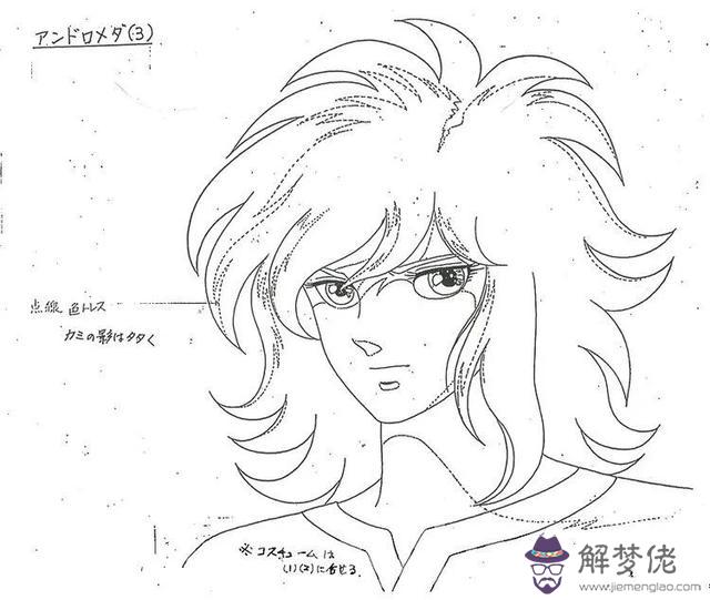 圣斗士星矢百度百科，圣斗士星矢lc百度百科