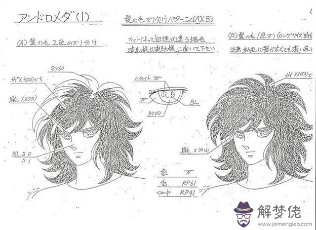 圣斗士星矢百度百科，圣斗士星矢lc百度百科