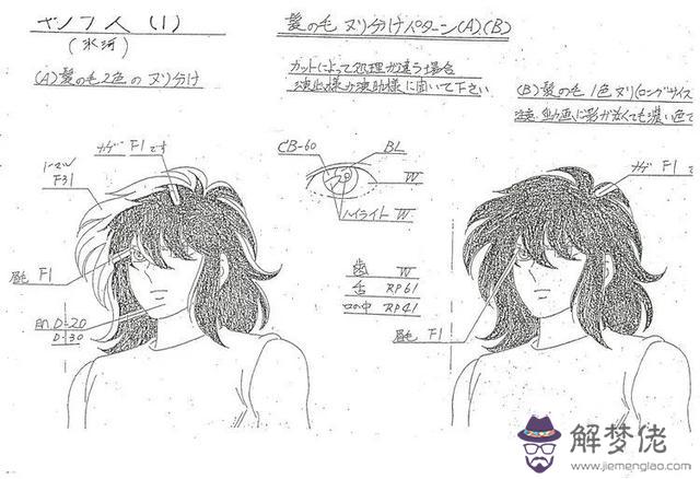 圣斗士星矢百度百科，圣斗士星矢lc百度百科