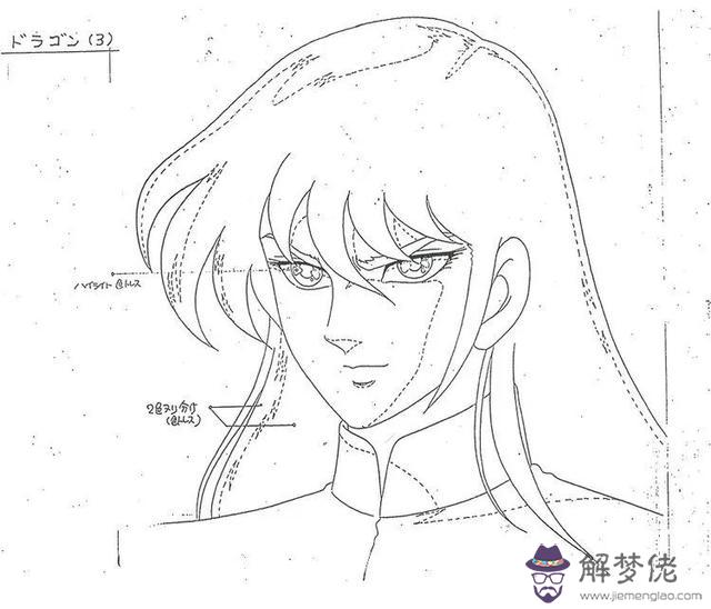 圣斗士星矢百度百科，圣斗士星矢lc百度百科