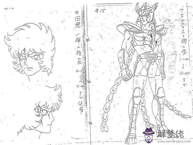 圣斗士星矢百度百科，圣斗士星矢lc百度百科