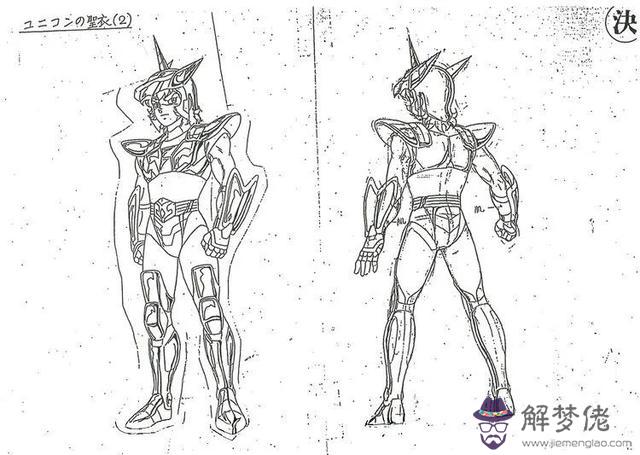 圣斗士星矢百度百科，圣斗士星矢lc百度百科