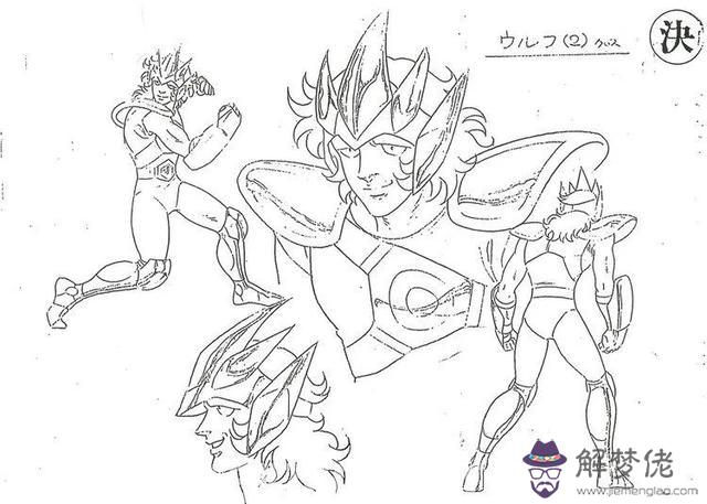 圣斗士星矢百度百科，圣斗士星矢lc百度百科