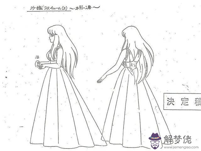 圣斗士星矢百度百科，圣斗士星矢lc百度百科