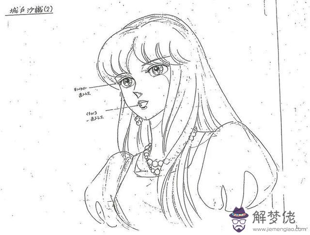 圣斗士星矢百度百科，圣斗士星矢lc百度百科
