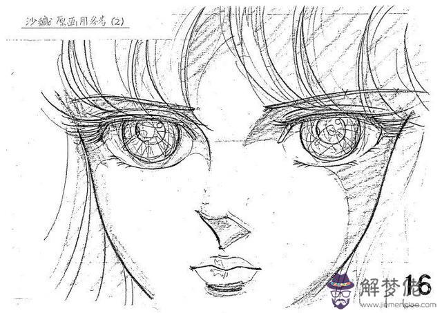 圣斗士星矢百度百科，圣斗士星矢lc百度百科