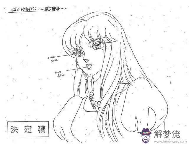 圣斗士星矢百度百科，圣斗士星矢lc百度百科
