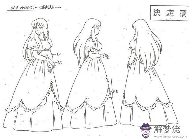 圣斗士星矢百度百科，圣斗士星矢lc百度百科
