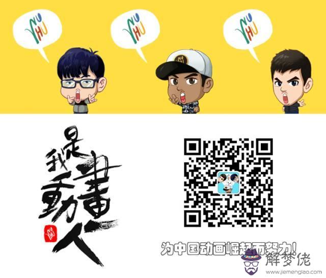 圣斗士星矢百度百科，圣斗士星矢lc百度百科