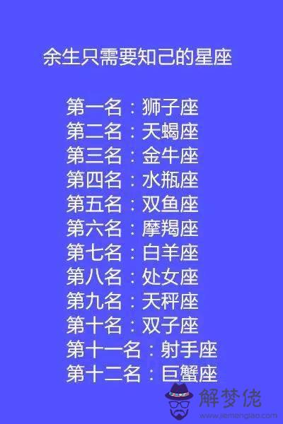 天秤女忘不掉巨蟹男，巨蟹座影響天秤座結局