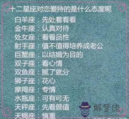 天秤女忘不掉巨蟹男，巨蟹座影響天秤座結局