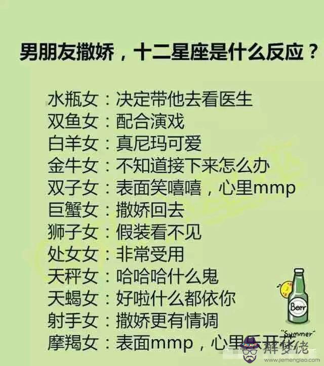 天秤女忘不掉巨蟹男，巨蟹座影響天秤座結局