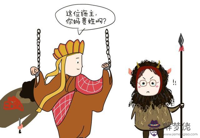 雙子座哭泣臉圖片，雙子座的守護神獸圖片