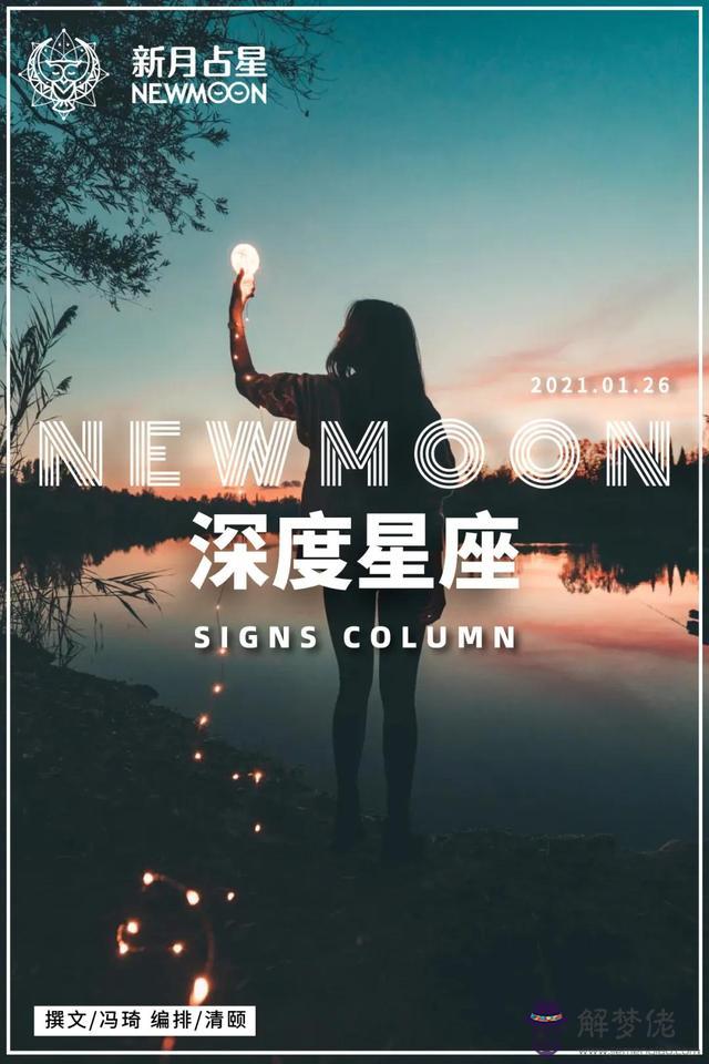 摩羯男注定愛上巨蟹女有結果嗎，摩羯座斗不過巨蟹