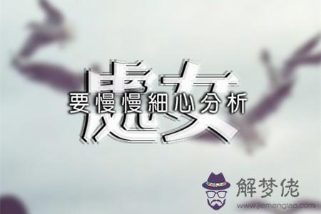 哪個星座是上帝的棄兒，十二星座中哪個星座最厲害