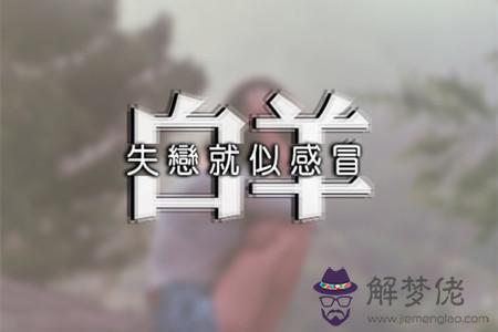 哪個星座是上帝的棄兒，十二星座中哪個星座最厲害