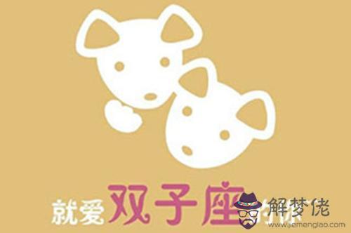 雙子座什麼血型最漂亮，雙子座漂亮嗎