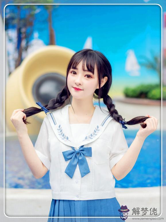雙子裙子是什麼意思JK，雙子是什麼意思