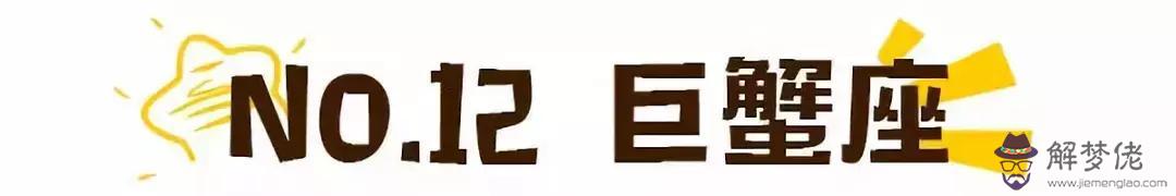 渣女星座排名之一，十二星座渣女排名