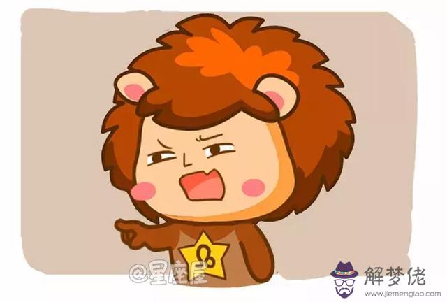 渣女星座排名之一，十二星座渣女排名