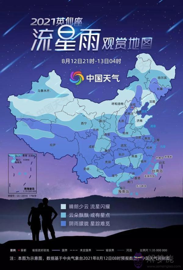 近幾天有沒有流星雨，天琴座流星雨2022