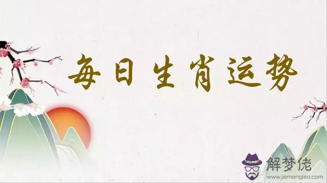 水墨先生12生肖今日工作，十二生肖今日運勢查詢2022 年