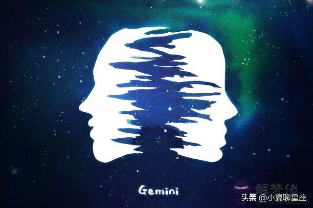 雙子座今12月運勢，2022運勢好到爆的星座