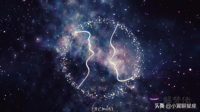 雙子座今12月運勢，2022運勢好到爆的星座