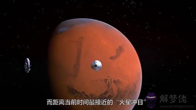 火星在夜空中的位置，木星和金星在夜空中的位置