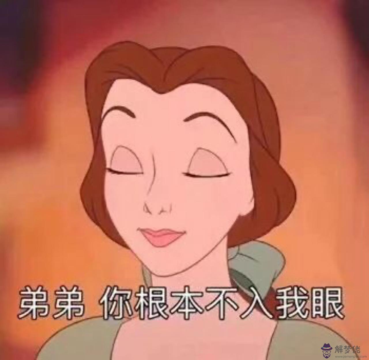 為啥渣女都是水瓶女，男人都喜歡水瓶女的楚楚可憐