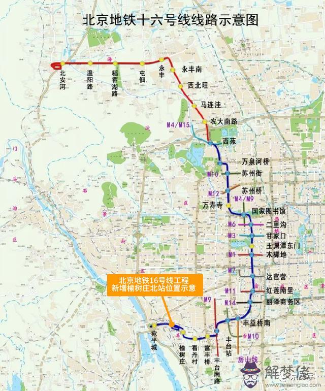 1號線最早幾點，廣州地鐵4號線最早幾點"