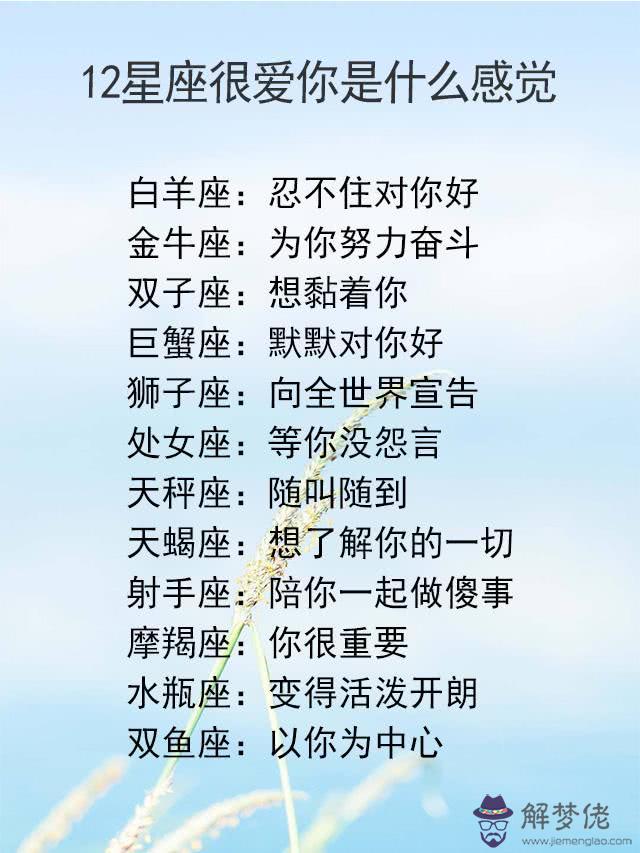 雙子座和巨蟹座配嗎，雙子座和巨蟹座的愛情