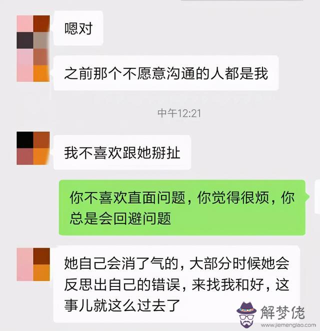 一個女人死心了真的挽回不了嗎，死心的女人挽回更佳時間