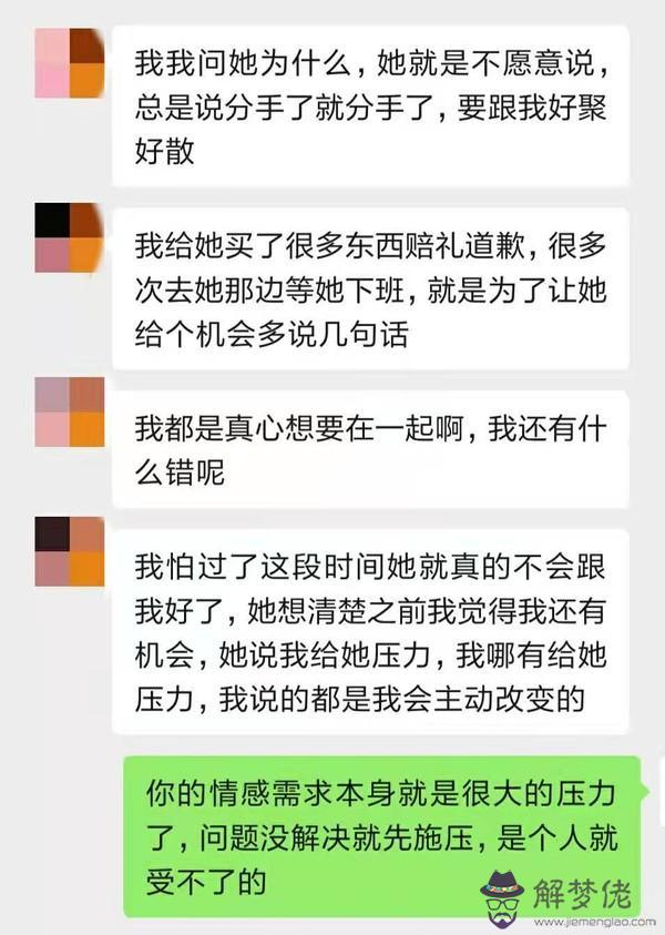 一個女人死心了真的挽回不了嗎，死心的女人挽回更佳時間