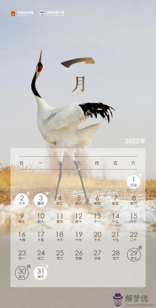 022年十月份日歷表，2022年5月份日歷表"