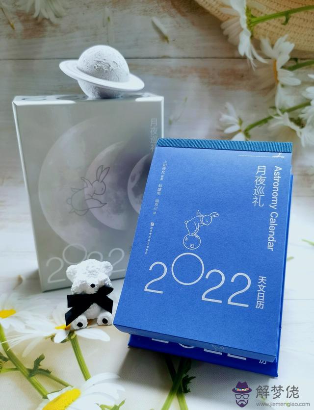 022年重大天文現象，2022