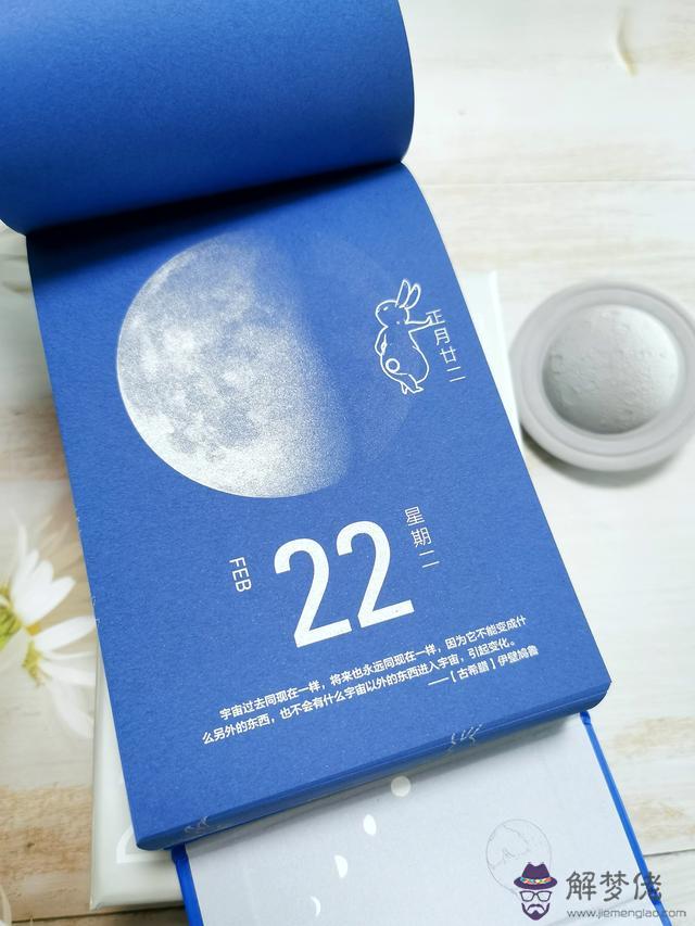 022年重大天文現象，2022