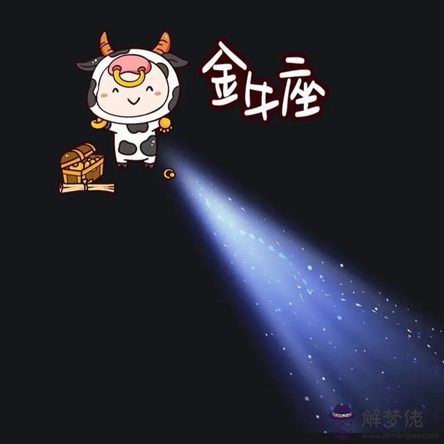 上升星座更好的星座，上升星座精確查詢表