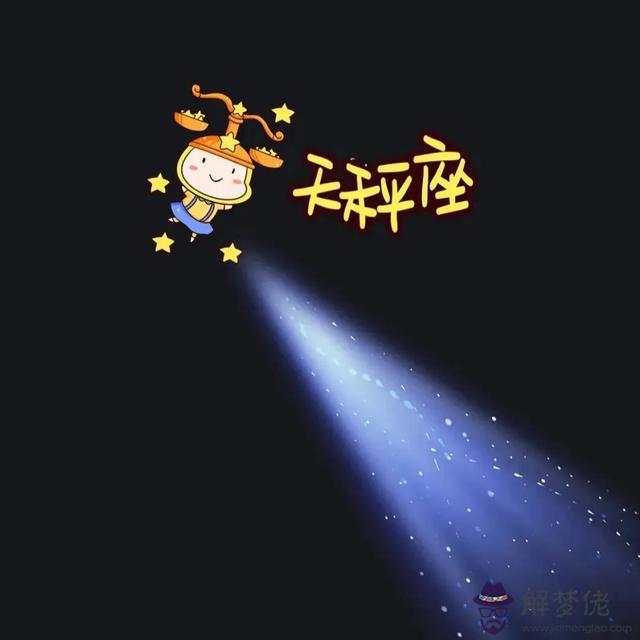 上升星座更好的星座，上升星座精確查詢表