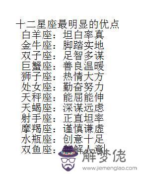 十二星座最適合的寵物，十二星座最適合養什麼鸚鵡