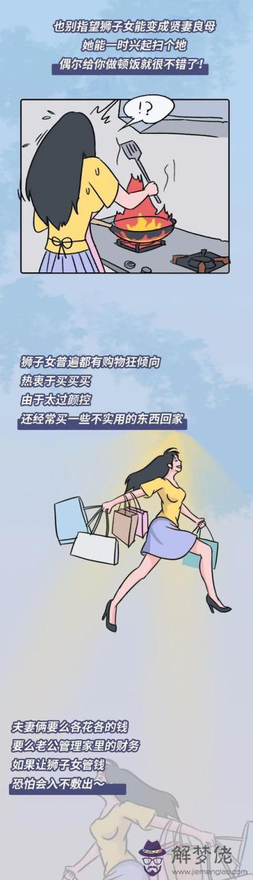 獅子女婚后出軌的表現，獅子男只是玩玩的表現